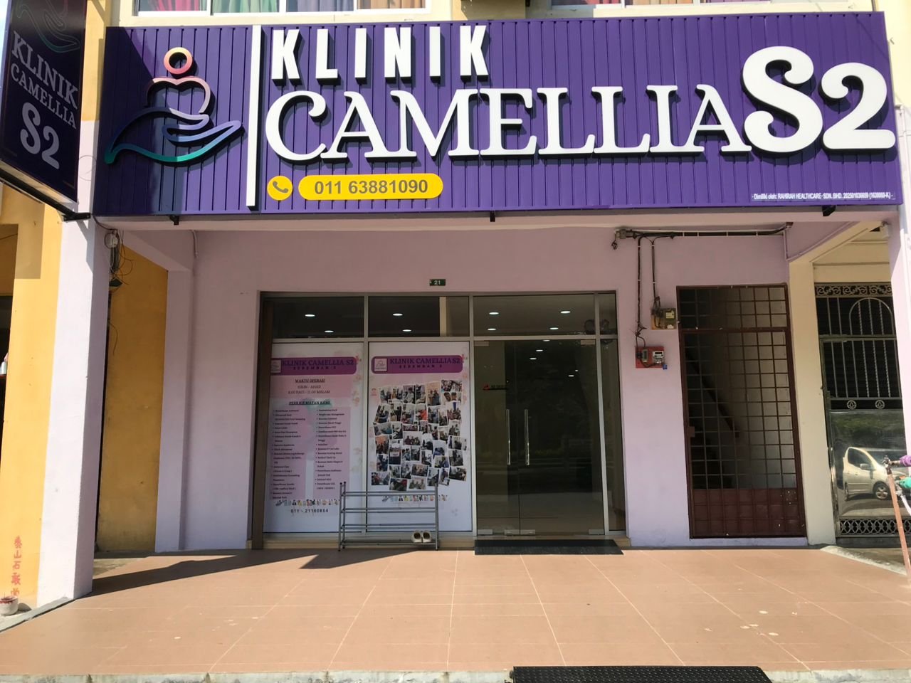 Clinic Front View